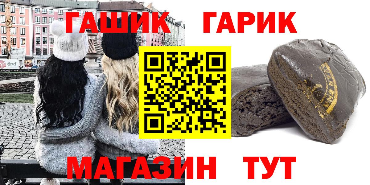 Гашиш убойный Урюпинск