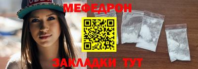 мескалин Нальчик