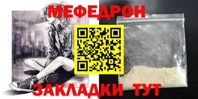 мескалин Нальчик