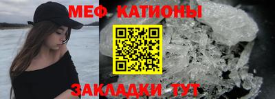 мескалин Нальчик