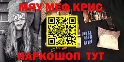 бошки Наро-Фоминск