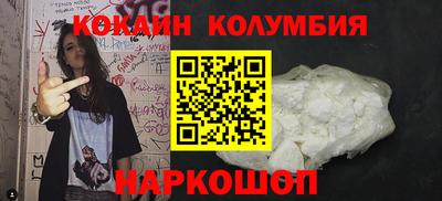 бошки Наро-Фоминск