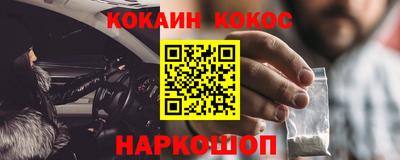 мескалин Нальчик