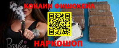 бошки Наро-Фоминск