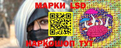 мескалин Нальчик