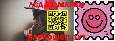 бошки Наро-Фоминск