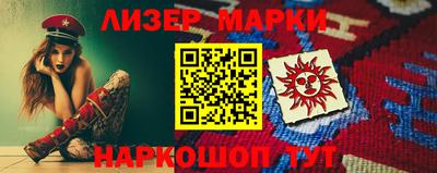 бошки Наро-Фоминск