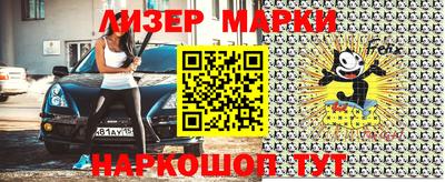 мескалин Нальчик
