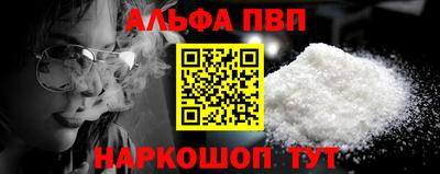 прущие грибы Новозыбков