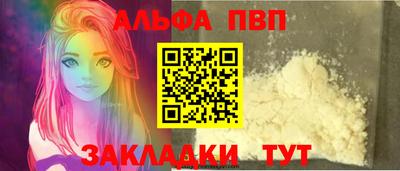 молекула духа Новокубанск