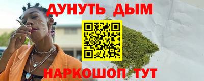 мескалин Нальчик