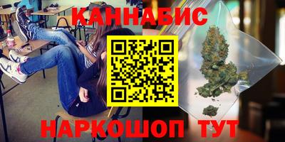 бошки Наро-Фоминск
