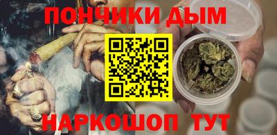 бошки Наро-Фоминск
