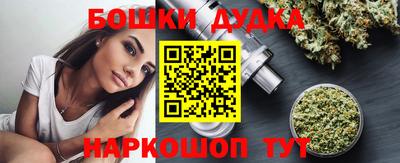 молекула духа Новокубанск