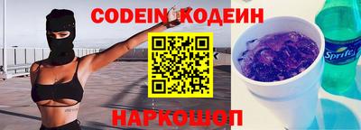 ГАЛЛЮЦИНОГЕННЫЕ ГРИБЫ Новодвинск