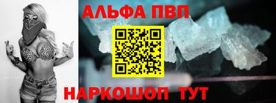 бошки Наро-Фоминск