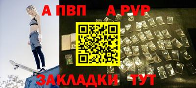 бошки Наро-Фоминск