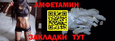 мескалин Нальчик