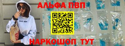 мескалин Нальчик