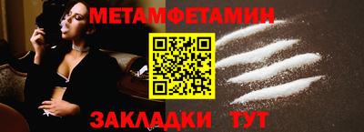 мескалин Нальчик