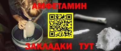 бошки Наро-Фоминск