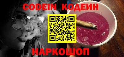 бошки Наро-Фоминск