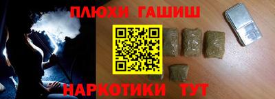 мескалин Нальчик