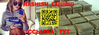 бошки Наро-Фоминск