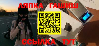 бошки Наро-Фоминск