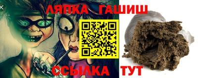 бошки Наро-Фоминск