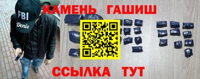 бошки Наро-Фоминск