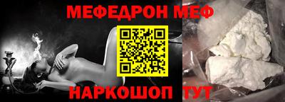 мескалин Нальчик