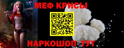 бошки Наро-Фоминск