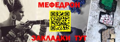 мескалин Нальчик