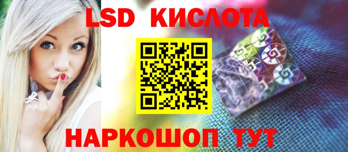 МЕГА рабочий сайт  Вход с VPN  Урюпинск  Лсд 25 экстази кислота  Лсд 25 экстази ecstasy  LSD-25 экстази 
