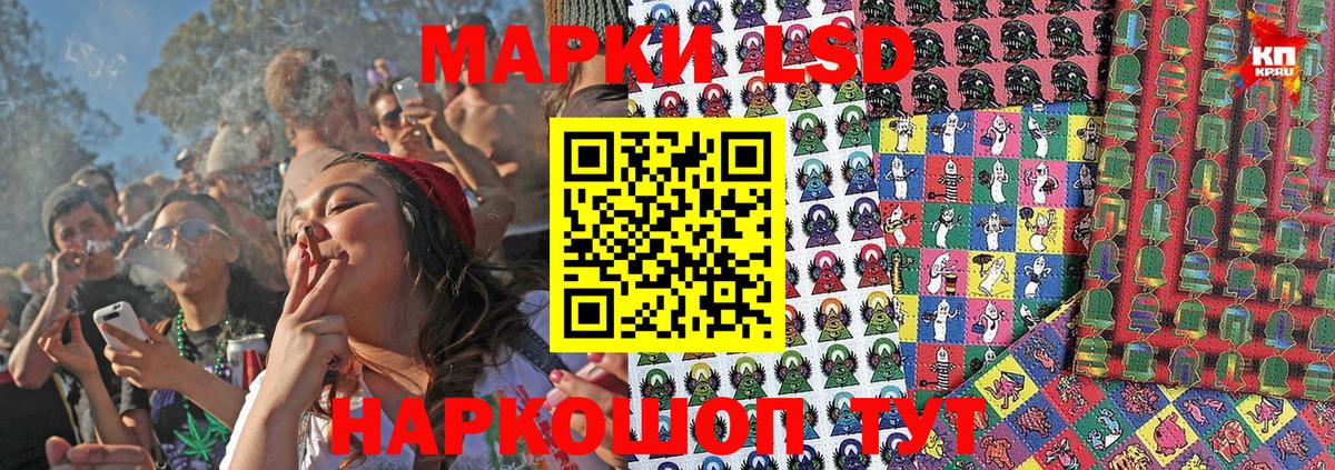 Марки NBOMe 1,8мг  Наркотические марки  Урюпинск  Вход с VPN 