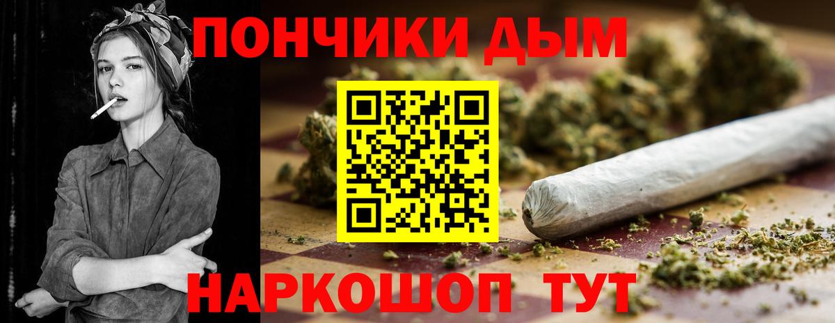 Бошки Шишки конопля  Вход с VPN  МАРИХУАНА THC 21%  Урюпинск 